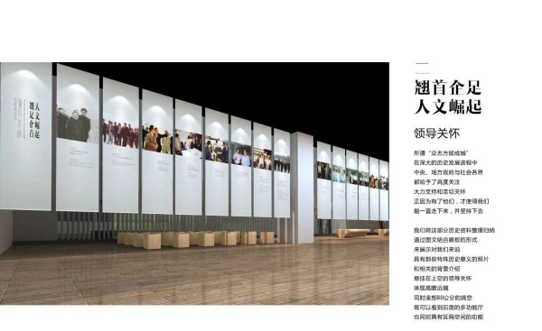 深圳大学校史馆设计