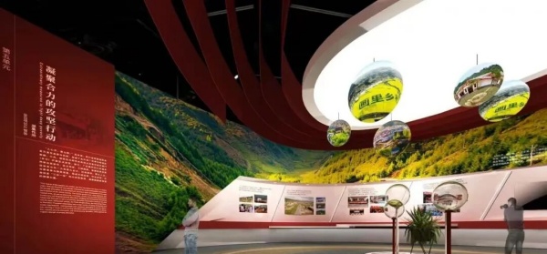 脱贫攻坚成果博物馆设计