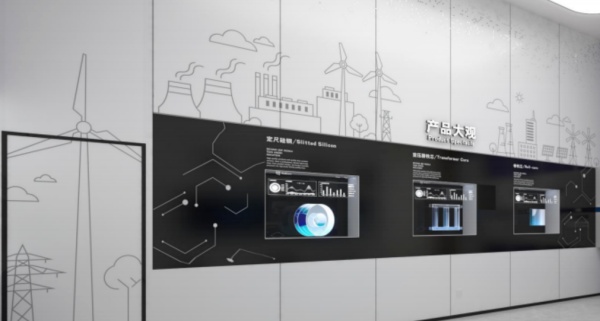 上海电力科技有限公司企业展厅设计