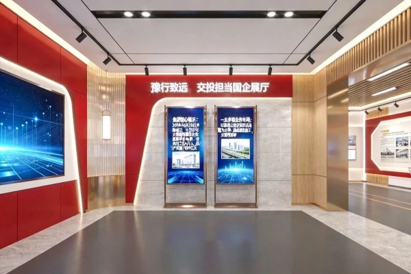 河南交投集团展厅设计——藏着中原交通的奋斗与远方