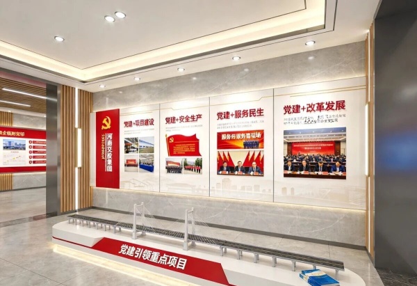 河南交投集团展厅设计——藏着中原交通的奋斗与远方