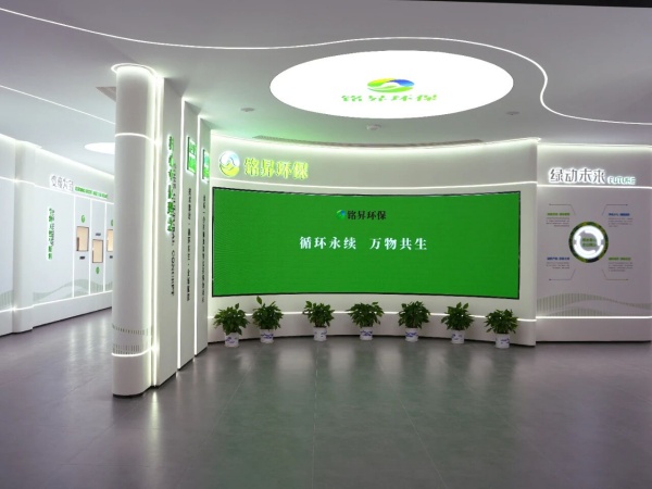 如何打造一座“会说话”的环保展厅