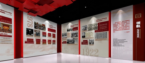 长庆油田廉洁从业教育基地升级改造方案