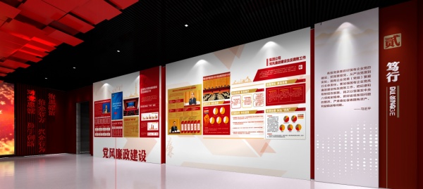 长庆油田廉洁从业教育基地升级改造方案