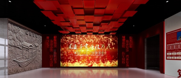 长庆油田廉洁从业教育基地升级改造方案