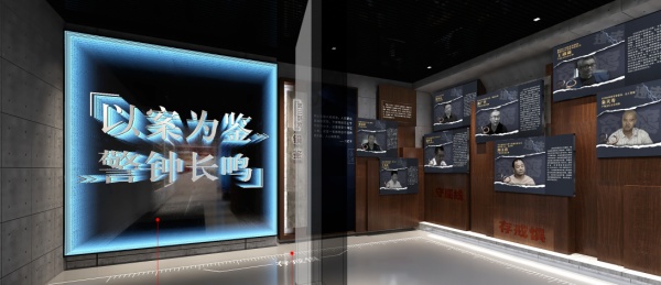 长庆油田廉洁从业教育基地升级改造方案