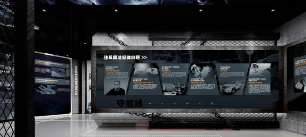 长庆油田廉洁从业教育基地升级改造方案