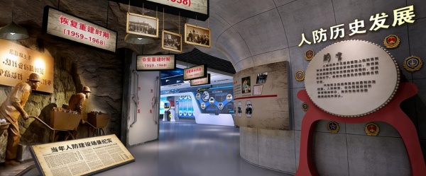 人防教育馆的沉浸式设计与国防赋能