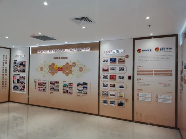 银行企业文化展馆设计施工