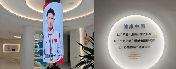 元胞生命科技展厅设计