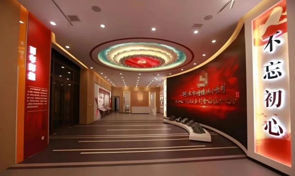 中投国控展厅打造品牌与时代的共鸣范本