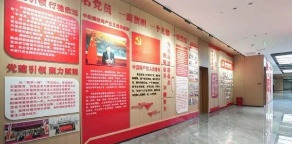 中投国控展厅打造品牌与时代的共鸣范本