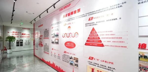 中投国控展厅打造品牌与时代的共鸣范本