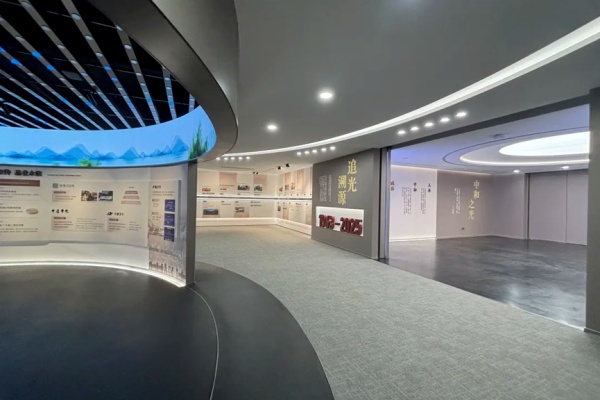 中达集团“中和之光”文化展厅设计