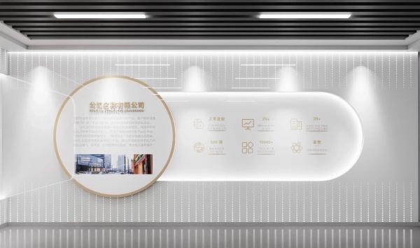 光影之间，让企业展厅故事可感可知