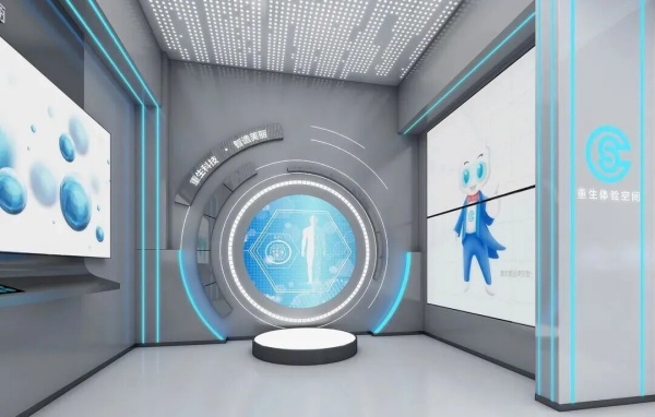 生物科技体验馆设计