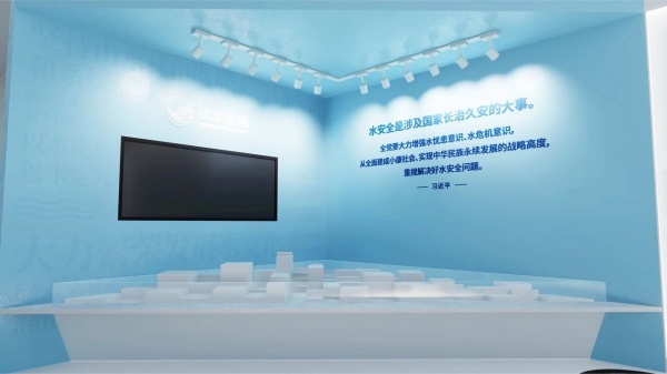 武水集团国家安全展厅设计