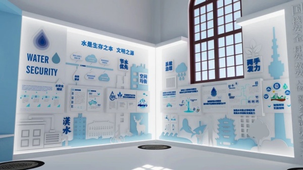 武水集团国家安全展厅设计