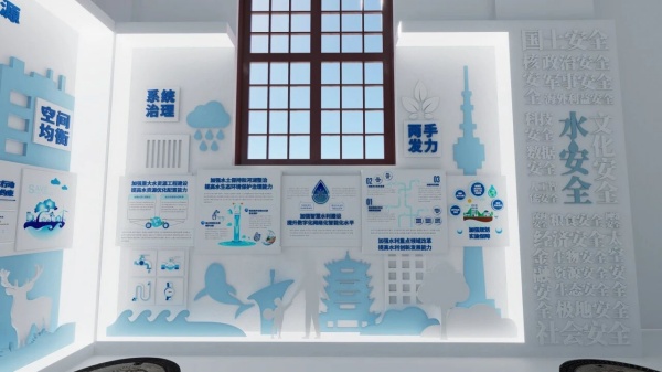 武水集团国家安全展厅设计
