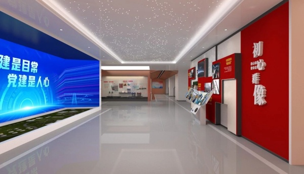 国网供电公司-党建教育基地展厅设计