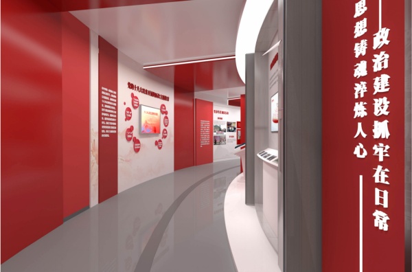 国网供电公司-党建教育基地展厅设计