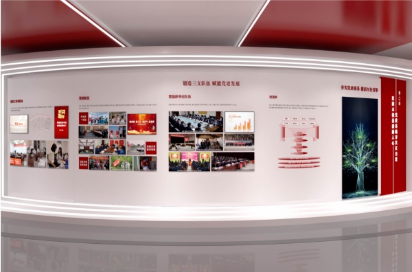 国网供电公司-党建教育基地展厅设计