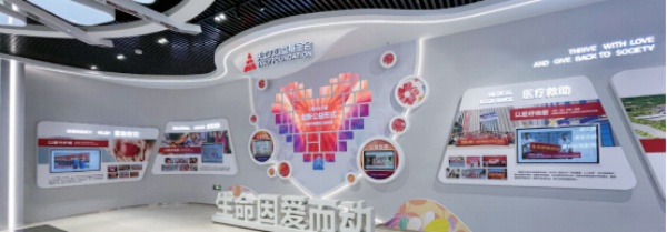 以创新为翼，以大爱为锚倾力呈现天士力大健康企业展厅