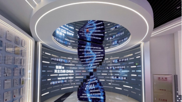 以创新为翼，以大爱为锚倾力呈现天士力大健康企业展厅