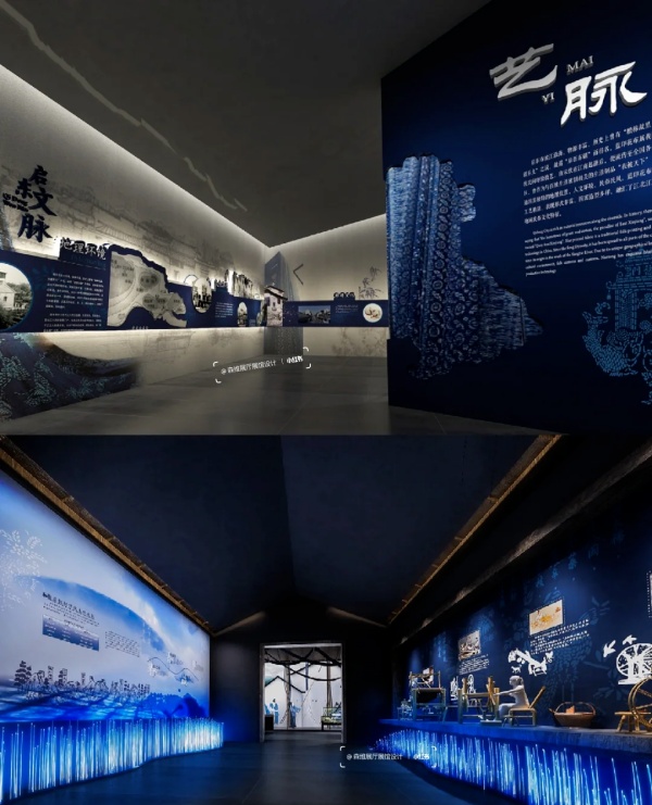 展厅展馆中常用的4种蓝色系