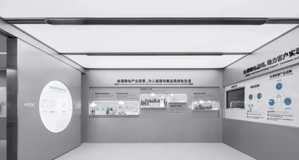 材料企业破局数字展厅打造产业生态新枢纽