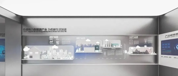 材料企业破局数字展厅打造产业生态新枢纽