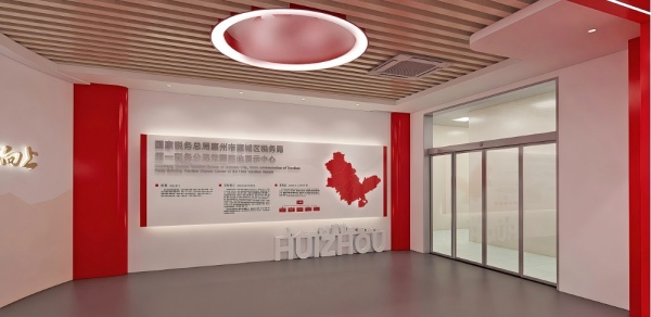 税局党建展厅：我们用 “红 + 智”，让 “党建 + 税务” 在空间里生长