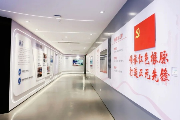 正元智慧展厅焕新升级