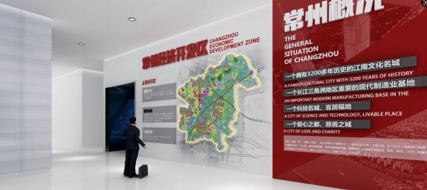 常州智能制造经开区展示馆设计