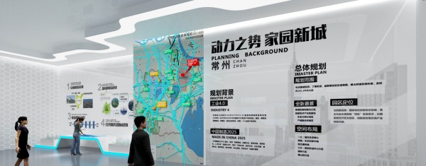常州智能制造经开区展示馆设计