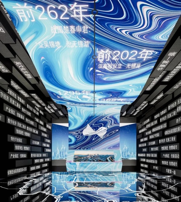 数字文化体验场景设计