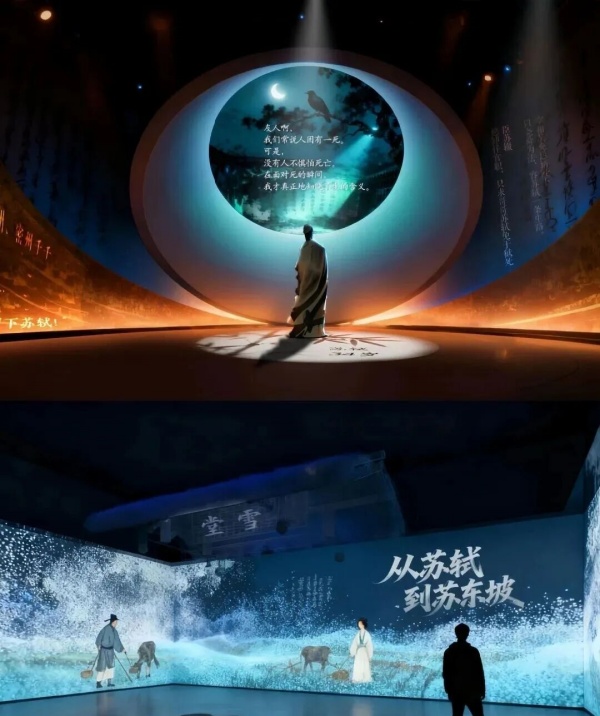 数字文化体验场景设计