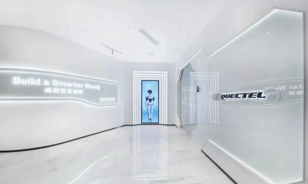 移远科技展厅：解锁万物互联的未来秘境