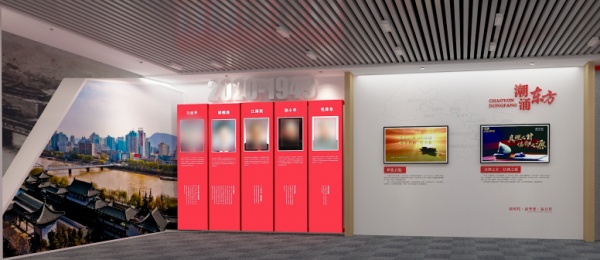 兰州党建活动中心展厅设计