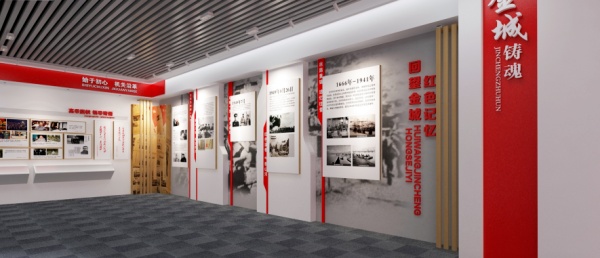 兰州党建活动中心展厅设计