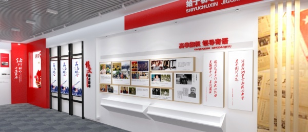 兰州党建活动中心展厅设计