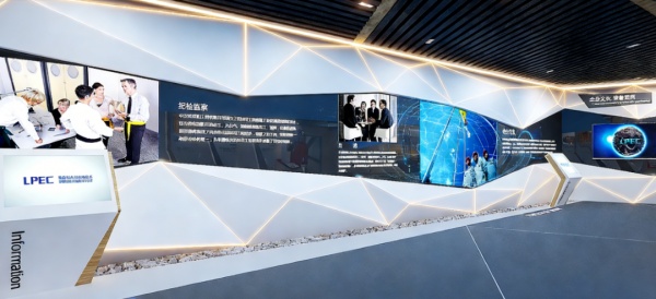 石化科技展厅设计