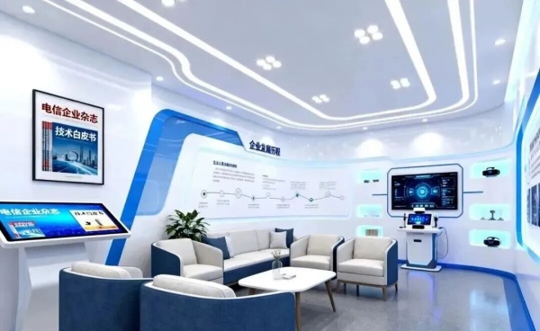 电信展厅黑科技刷屏，数智未来触手可及