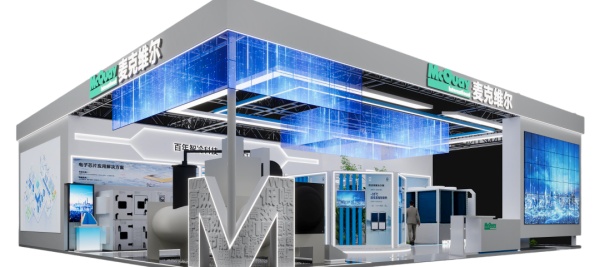 智冷盛宴！麦克维尔2026中国制冷展实力亮相圈粉全场