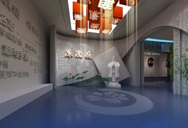 一厅一廉韵，一步一清风｜优秀廉政文化展厅案例分享