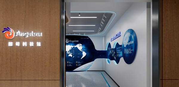 安琪酵母展厅策划设计