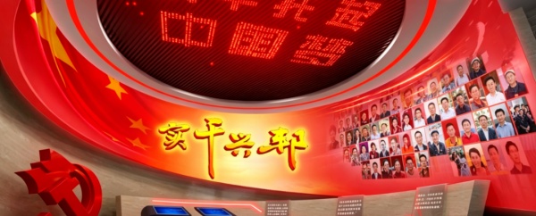 红韵智享：党建展厅的沉浸式红色体验新旅程