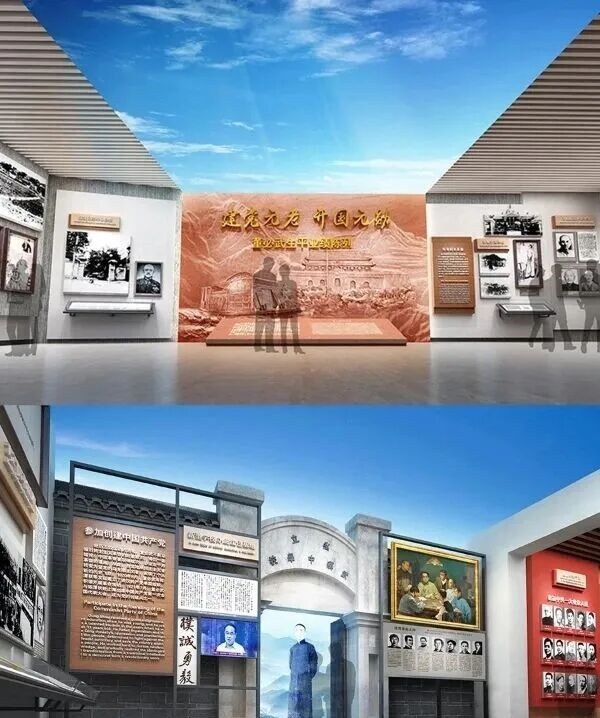 爱国主义教育基地:场景化设计