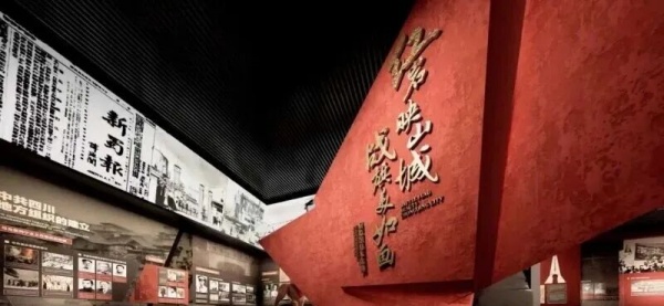 爱国主义教育基地:场景化设计