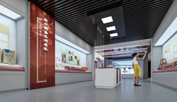 河北常山菌业企业文化展厅规划设计方案